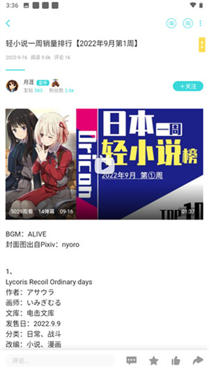轻之国度app手机版下载安装截图