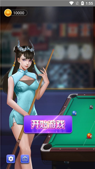 游戏攻略截图1