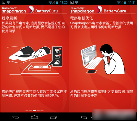 使用方法截图2
