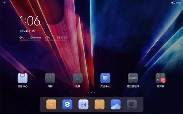 拯救者领域超广视野手机版 第2张图片