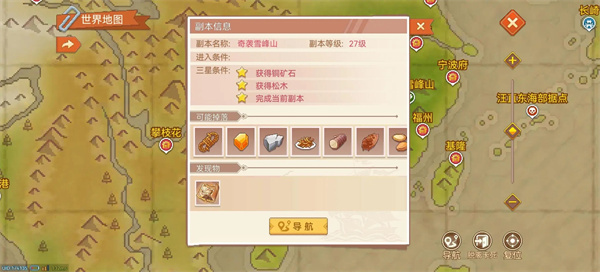 新手入门攻略13