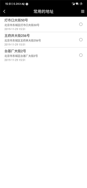 遁地GPS免Root版 第1张图片