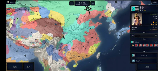 中华上下五千年2汉魏三国无限金币版游戏攻略4