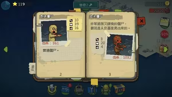 怎么玩截图3
