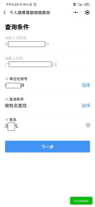 怎么用9