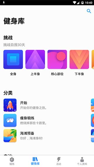 软件特色截图