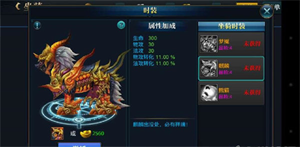 快速提升战力攻略截图3