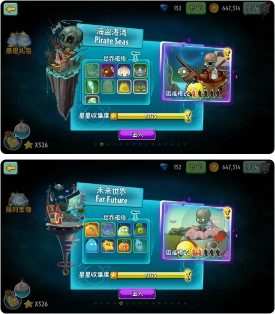 新手前期准备截图4