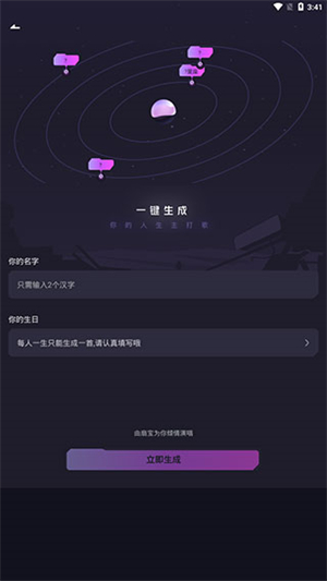 歌叽歌叽使用教程截图5