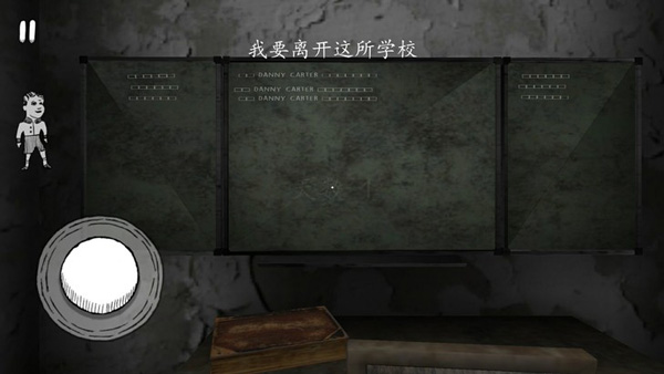 游戏攻略截图2