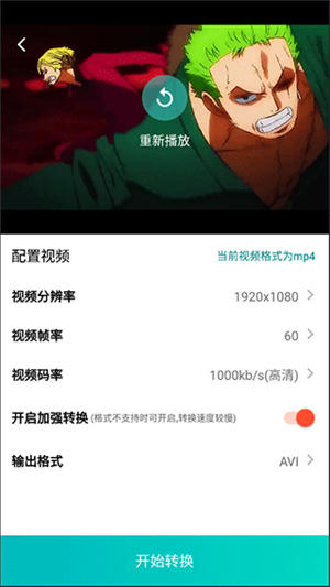怎么用截图3
