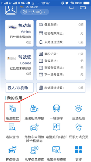 使用方法3