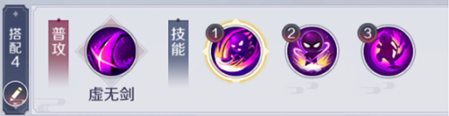 技能搭配攻略5