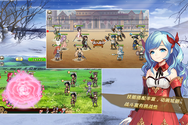 姬魔恋战纪九游版 第2张图片