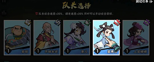 玩法攻略截图3