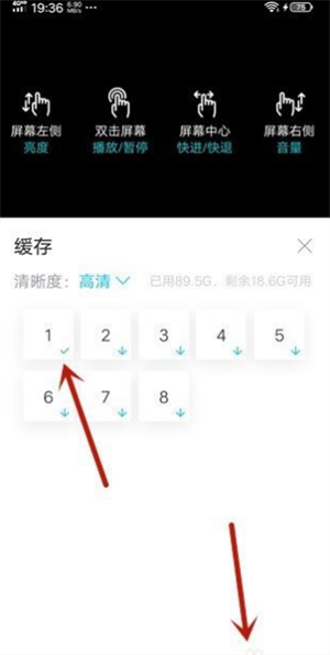 多多看剧app如何下载视频5
