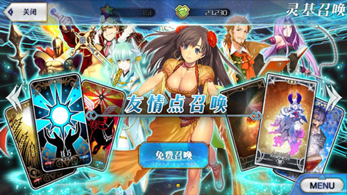 新手攻略截图5