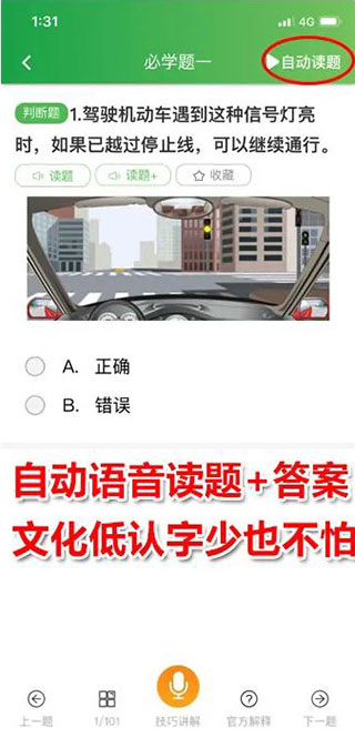 使用方法2