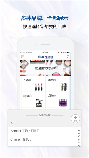 泰国王权免税app 第2张图片