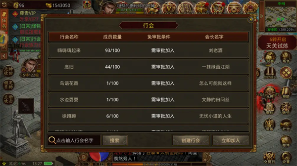 金装裁决官方正版下载截图8