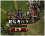 攻略截图3