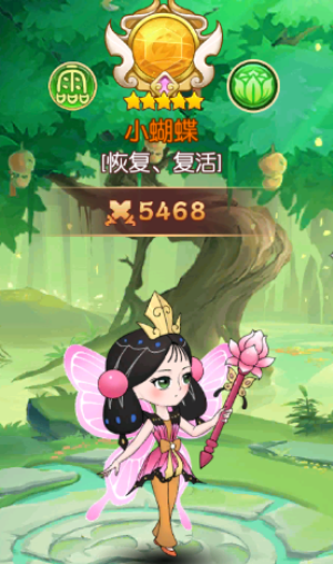 游戏攻略截图2