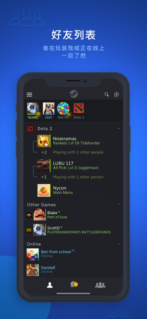 Steam Chat手机版软件介绍截图