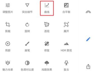 调蓝色滤镜3