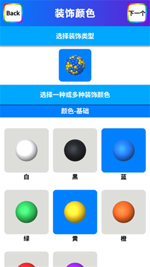 怎么玩11