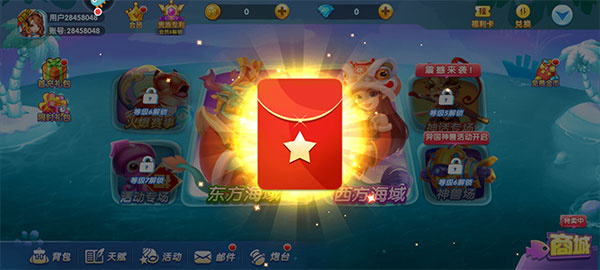 新手攻略截图1