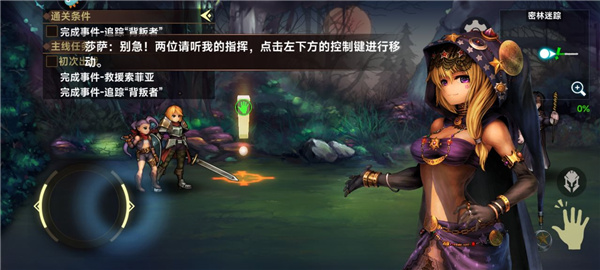 游戏攻略截图6