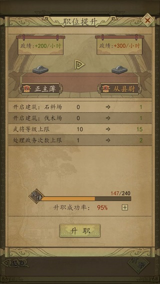 热血大唐破解版无限元宝快速升级攻略1