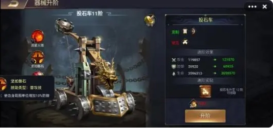 阵容推荐攻略截图4
