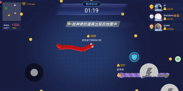 新手攻略3