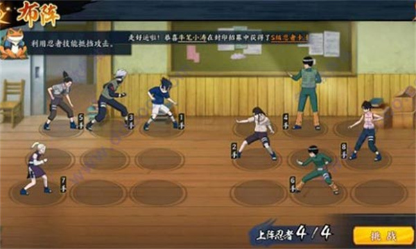 忍者集训进阶训练截图11
