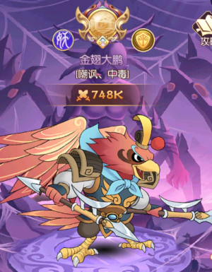 游戏攻略截图8