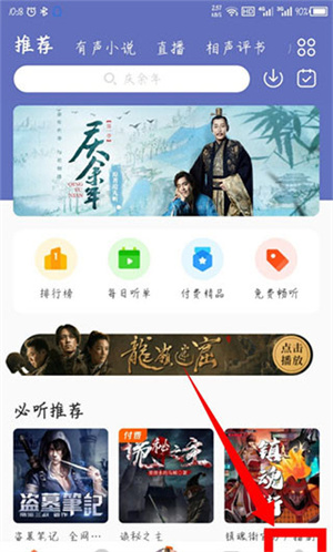 使用指南截图6