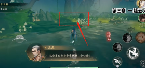 西行纪燃魂第三章第一关宝箱位置