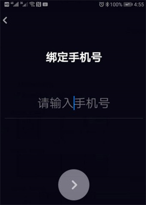 使用方法3