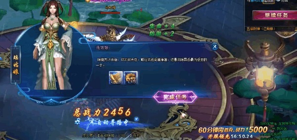法宝怎么进阶2