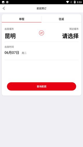 祥鹏航空app如何购票?2