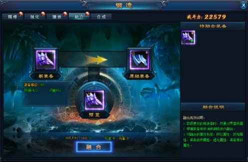 游戏攻略截图4