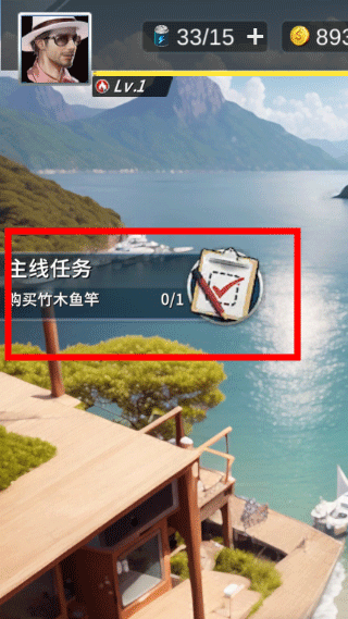 怎么解锁渔场鱼截图2