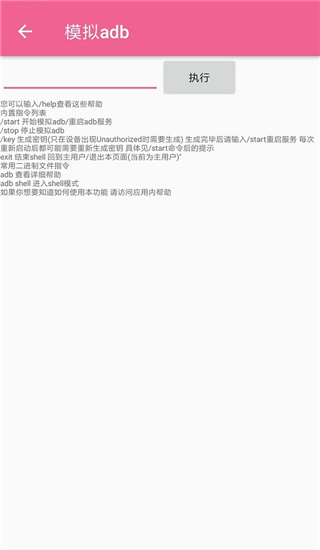 镧系统工具箱捐赠版软件特点