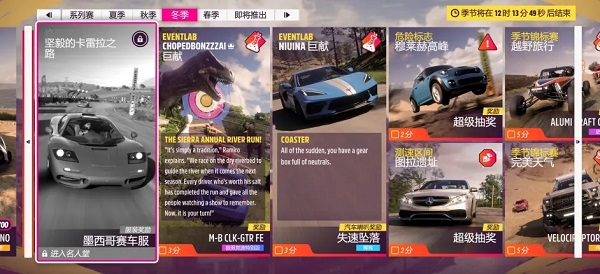 新手攻略截图6