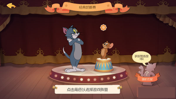游戏攻略1