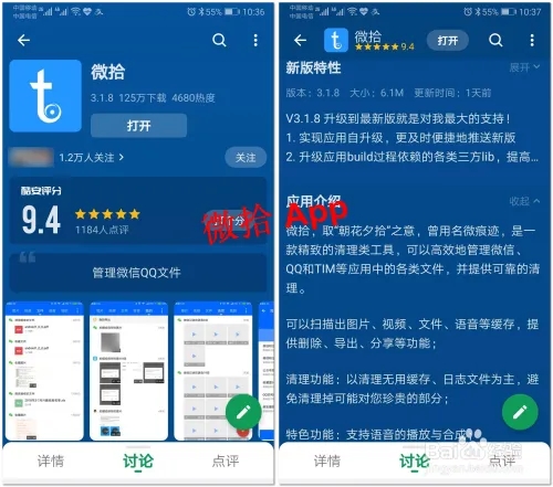 怎么使用截图1