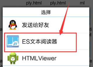 怎么用截图4