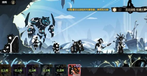 古记攻略截图1