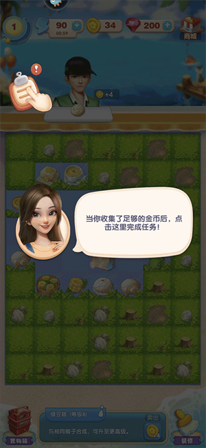 怎么玩截图5